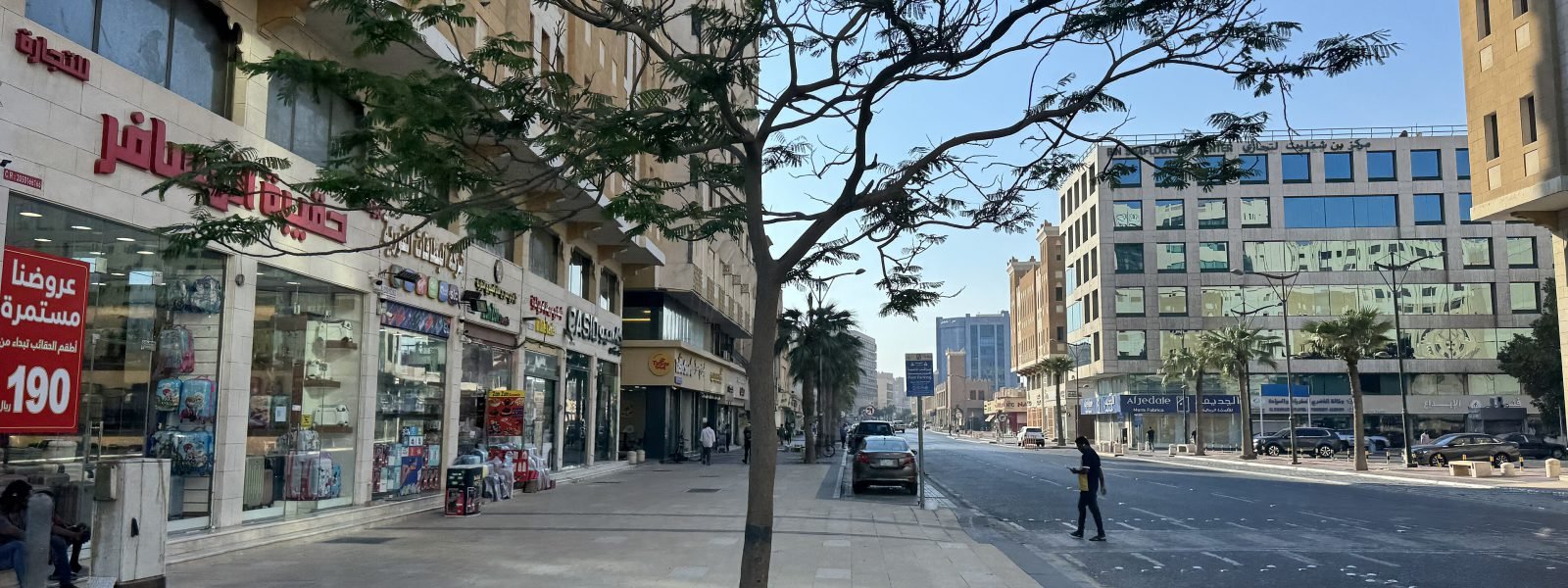 المنطقة الشرقية