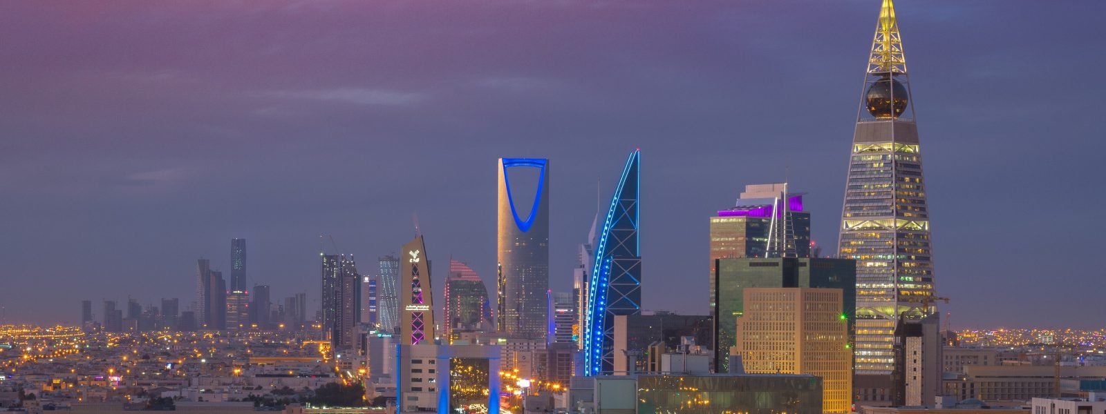 الرياض